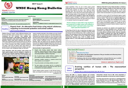 bulletin-2-2017-thumb