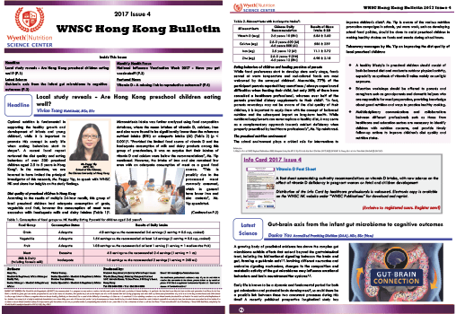 bulletin-2017-4-thumb