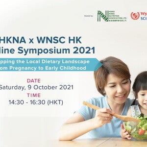 Hong Kong Nutrition Association (HKNA) & Wyeth Nutrition Science Center (WNSC) HK Online Symposium 2021